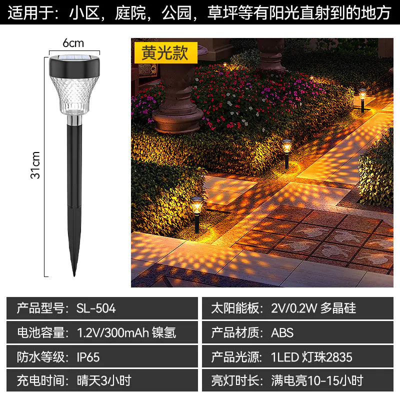 Solar Powered Waterproof Vintage Garden Light